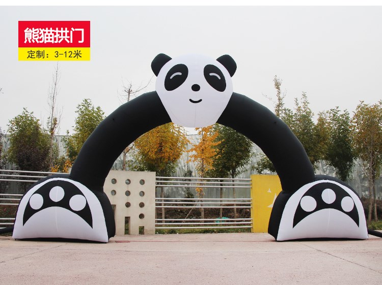 商洛熊猫拱门